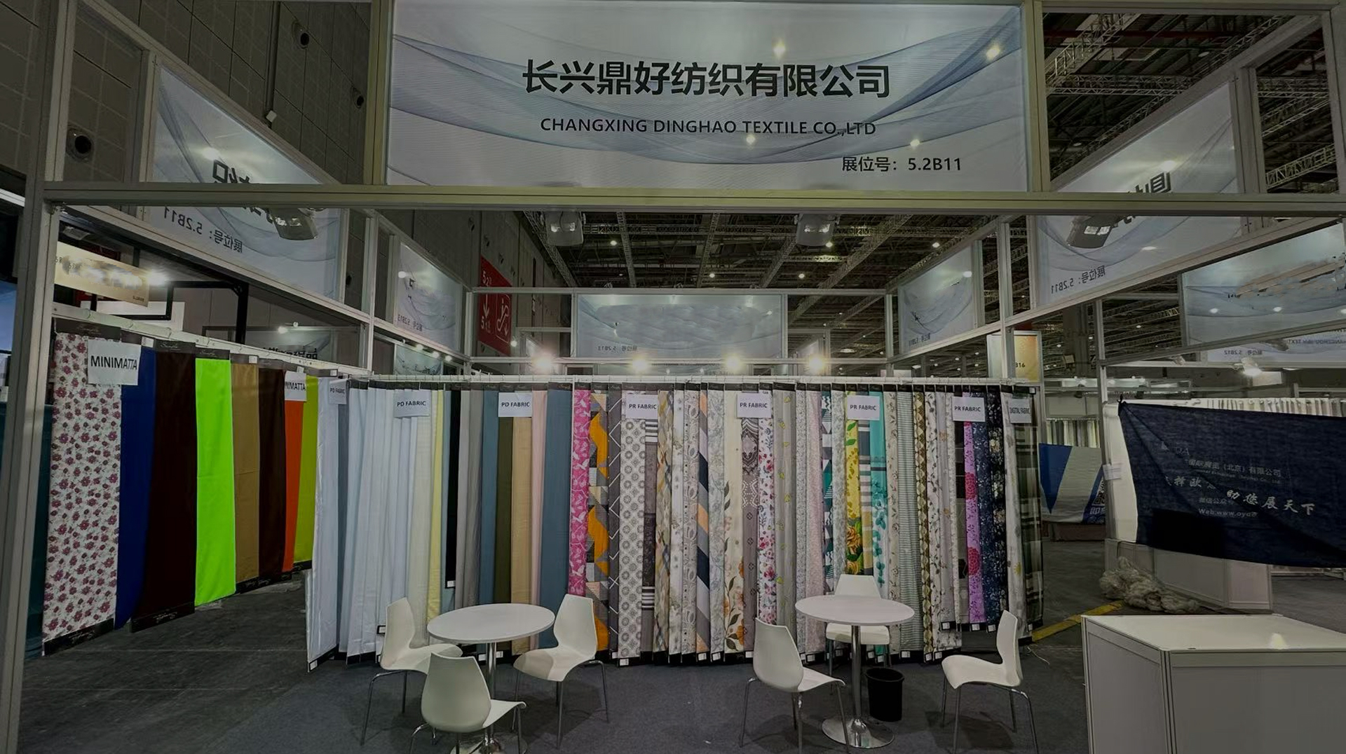 Syarikat Kami untuk Mempamerkan di Shanghai Intertextile